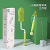 【去污实力派！妈妈更放心】硅胶奶瓶刷婴儿奶嘴刷吸管刷360度旋转洗奶瓶刷子清洁刷套装 商品缩略图7