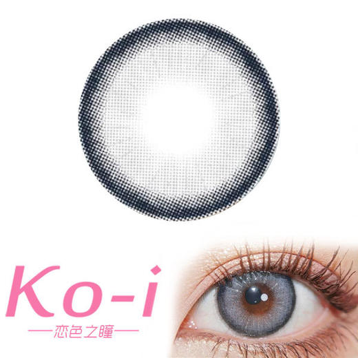 Dreamcon C Girl 月落银河 年抛直径14.5mm混血美瞳 灰色 商品图0