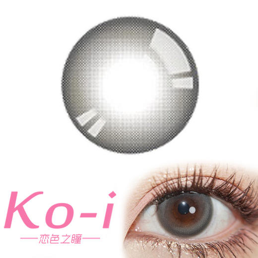 Lillilly LL-26黑 日抛直径14.2mm日常美瞳 黑色 10片/盒 商品图0