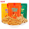 重庆磁器口陈昌银300克七味粗粮小麻花休闲小零食重庆特产 商品缩略图1