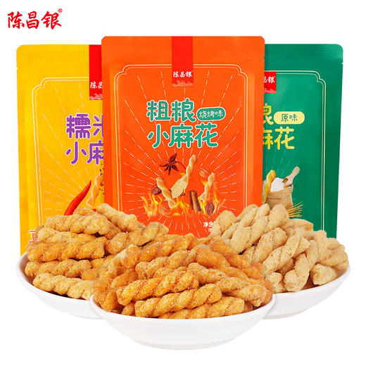 重庆磁器口陈昌银300克七味粗粮小麻花休闲小零食重庆特产 商品图1