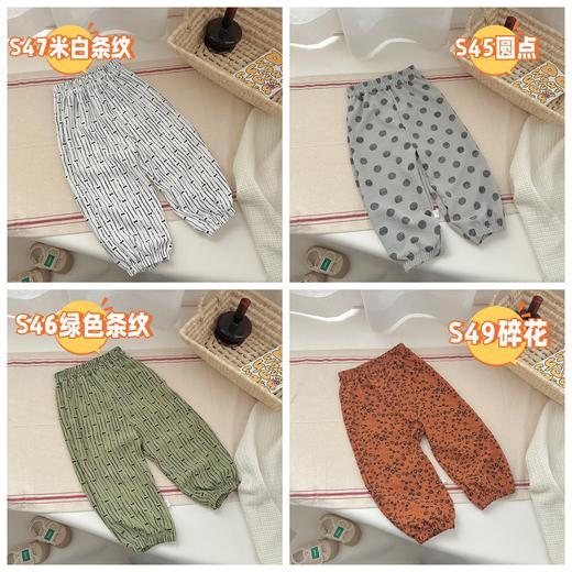 【39/2条】13色A类儿童防蚊裤夏季新款薄款灯笼裤 80-140码 商品图3