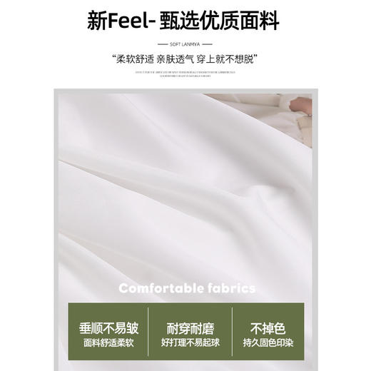 「一衣多搭~蛋糕半身裙」白色半身裙女春秋夏季2024新款高腰显瘦a字长裙小个子蓬蓬蛋糕裙下装 商品图1