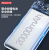纽曼移动电源F233 商品缩略图1