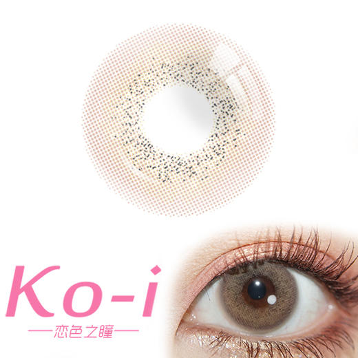 AlleCon 琉森紫 年抛直径14.0mm混血美瞳 紫色 商品图0