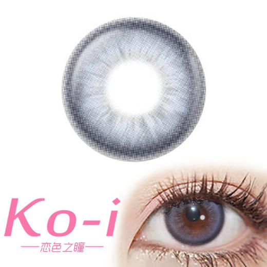 Airsee Suga Blue亚当之星 月抛直径14.5mm混血美瞳 蓝色 商品图0