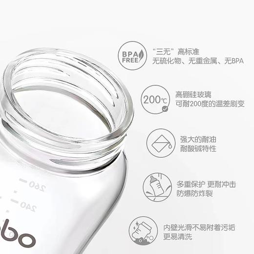 乐儿宝新生玻璃奶瓶-100mL 商品图2