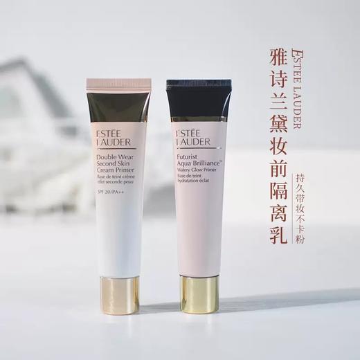【双12嗨购节】【全球购】ESTEE LAUDER雅诗兰黛 全新DW妆前乳 持妆贴肤妆前乳15ml/40ml清透遮瑕防晒·现货速达 商品图4