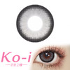 Kaylens K33Gray雾之深灰 日抛直径14.5mm混血美瞳 灰色 10P/盒 商品缩略图0