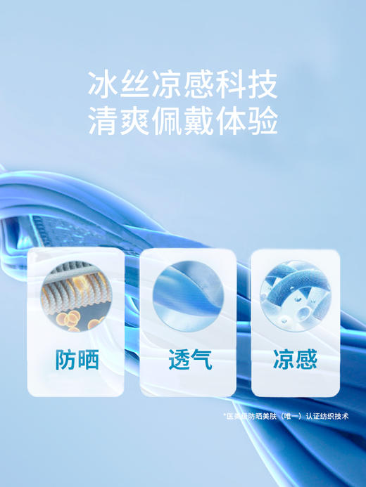 VVC SWEET胭脂女神帽VGM3S153 商品图4