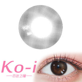 Truecon初空 泪光 年抛直径14.0mm日常美瞳 棕色