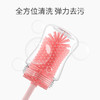 【去污实力派！妈妈更放心】硅胶奶瓶刷婴儿奶嘴刷吸管刷360度旋转洗奶瓶刷子清洁刷套装 商品缩略图2