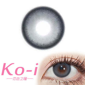 Peachcon 波光微蓝 年抛直径14.5mm日常美瞳 蓝色