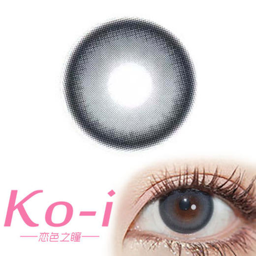 Peachcon 波光微蓝 年抛直径14.5mm日常美瞳 蓝色 商品图0