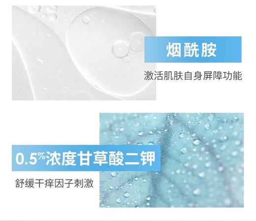 【清仓好价】贝德玛赋妍滋养修护凝露/果冻身体乳200ml（效期至24.6） 商品图1