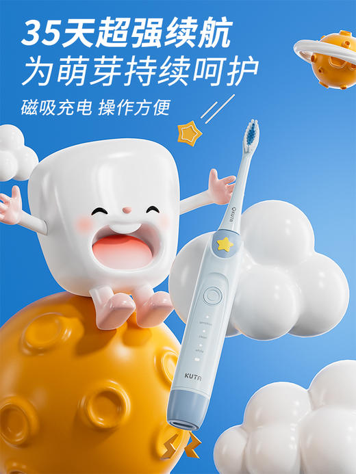 幸运星电动牙刷替换刷头四只装 商品图3