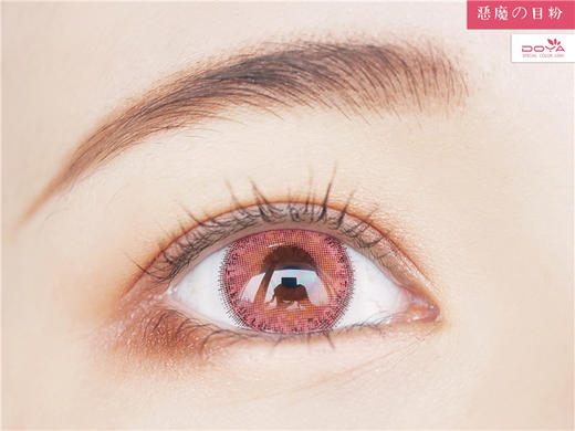 DOYA 恶魔之目 年抛Cos美瞳 恶魔红｜恶魔蓝｜恶魔棕｜恶魔绿｜恶魔紫｜恶魔灰｜恶魔粉 商品图4