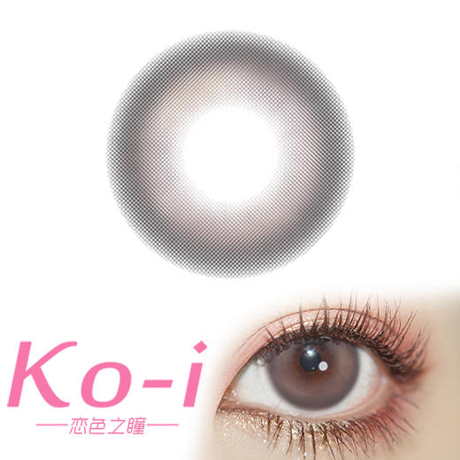 Legal Loli InsBrown白糖云朵 年抛直径14.2mm日常美瞳 棕色 商品图0