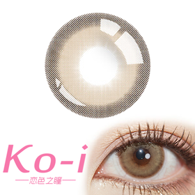 SERLTYCA ST08 Brown青木浅驼 日抛直径14.2mm混血美瞳 棕色 6片/盒