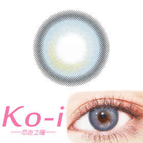 Peachcon 奶包蓝 年抛直径14.2mm混血美瞳 蓝色