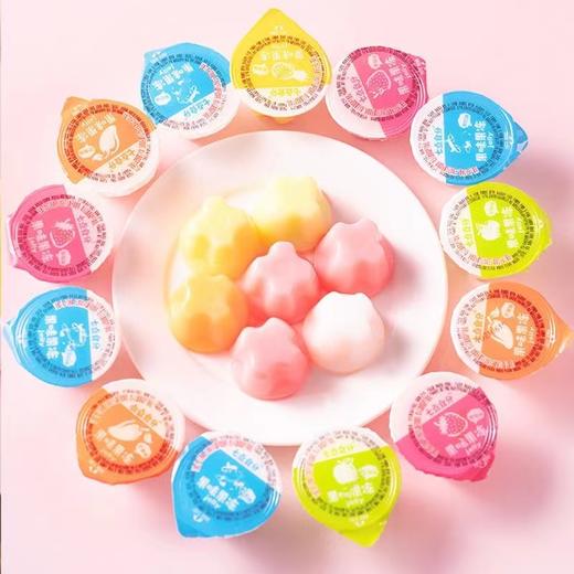 【19.9抢50个！乳酸果冻布丁】草莓味 苹果味 菠萝味 芒果味 酸奶味 Q弹好吃零食小吃 商品图1