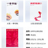 高考毕业季包装（10张/包）一举夺魁/前程似锦/金榜题名/毕业季单支袋 商品缩略图7