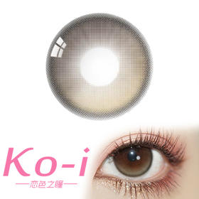 SunYior秀儿 STEREO BROWN K1 年抛直径14.0mm日常美瞳 棕色