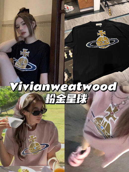 <曾小咸推荐>   西太后土星薇薇安短袖  商品图5