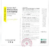 【可丽金安护舒缓喷雾】可丽金Human-like重组胶原蛋白安护舒缓喷雾150ml/瓶 商品缩略图5