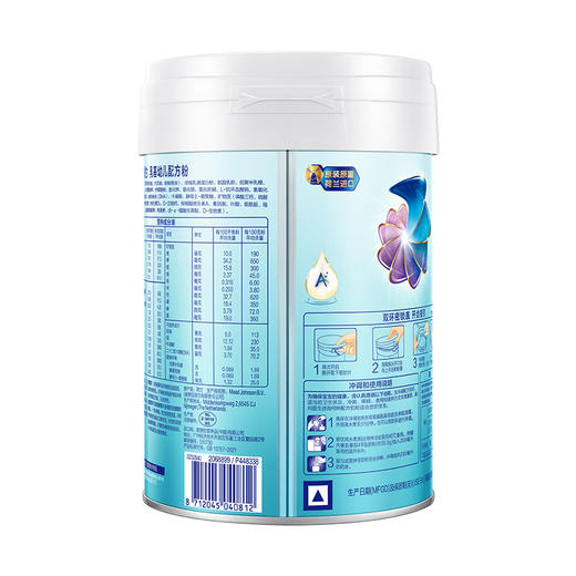 （新国标）美赞臣铂睿A2蛋白幼儿配方奶粉3段 850克 商品图3