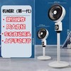 【循环清新风！骆驼新升级款循环风扇】杨子空气循环扇家用静音宿舍电风扇立式大风力落地式广角摇头，大角度摇头和俯仰调节，让室内的 空气流通起来，新鲜空气扑面而来。ry 商品缩略图4