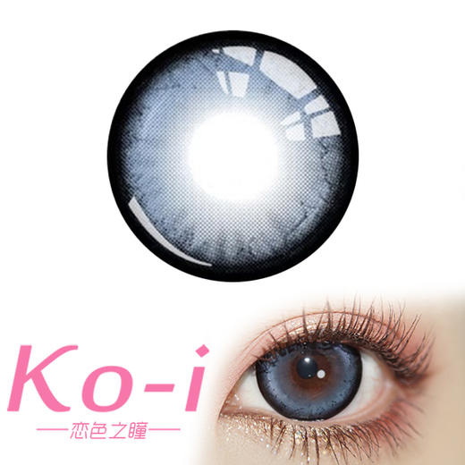 Macycon 喜果蓝 年抛直径14.5mm混血美瞳 蓝色 商品图0