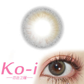 Color Baby 心墙灰 日抛直径14.2mm混血美瞳 灰色 10片/盒