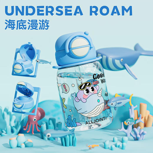 ALLJOINT优仅600ml蹦蹦夏日双饮杯 商品图4