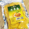 芒果干350g 桂林特产  泰格 商品缩略图2