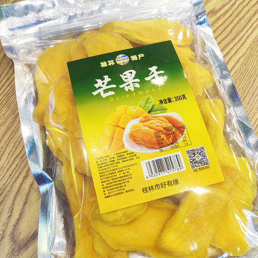 芒果干350g 桂林特产  泰格 商品图2