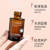 【买一送一！玫瑰精华油】玫瑰红茶角鲨烷精华油补水保湿润肤滋润精华液原液面部护理30ml 商品缩略图2