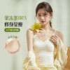 新品《再也不怕胸下垂》飘逸轻盈的蕾丝，果冻BRA 软而有型支撑，轻松聚拢上托，再现窈窕身姿。没有钢圈的束缚，一字美背，双C提拉，舒适透气的质感，让美背更自由呼吸，尽显自信美态！ 商品缩略图0