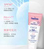 美国Coppertone水宝宝面部防水防晒霜SPF50-74ml 商品缩略图1