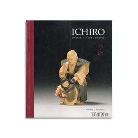 Ichiro: Master Netsuke Carver丨稻田一郎：根付大师