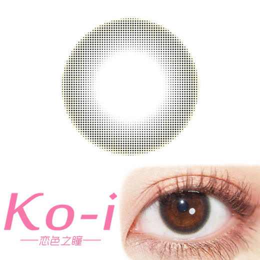 SPRINGCON 小韵黑 年抛直径14.0mm日常美瞳 黑色 商品图0