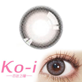 DK·DeeKay G395 年抛直径14.2mm日常美瞳 灰色