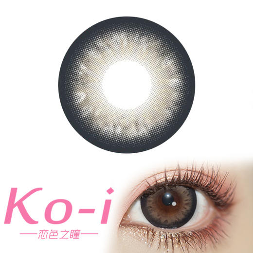 SPRINGCON 心动小熊 年抛直径14.5mm日常美瞳 棕色 商品图0