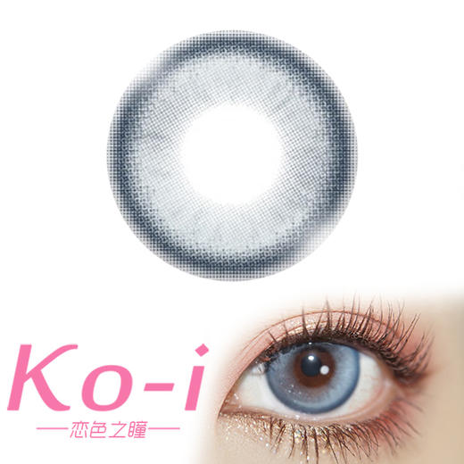 I’m Ariel Mercury blue蓝丝绒 半年抛直径14.2mm混血美瞳 蓝色 商品图0