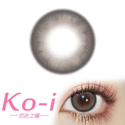 Legal Loli BOER GRAY 怪兽爪爪 年抛直径14.5mm日常美瞳 灰色 商品图0