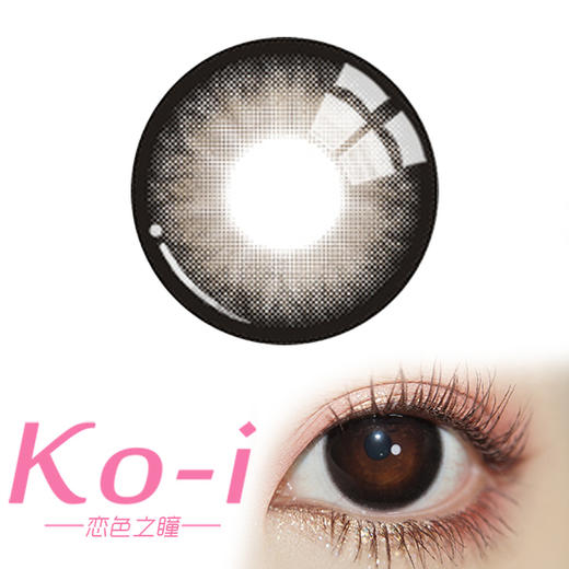 PF Girl 纯纯黑 年抛直径14.2mm日常美瞳 黑色 商品图0