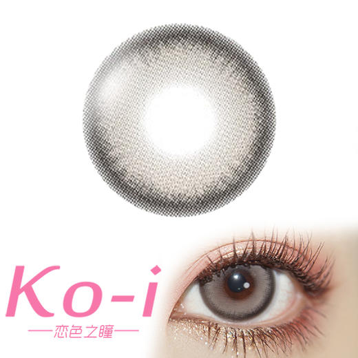 Kira Fairy Malt Bown埃及圣驼 年抛直径14.2mm混血美瞳 棕色 商品图0