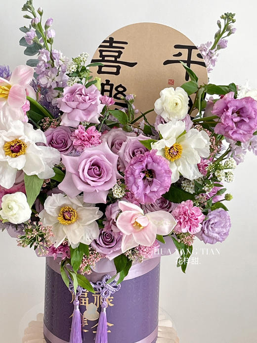 招“彩”进宝 · 花桶 商品图3