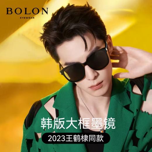 【男女同款】2024BOLON暴龙太阳镜 商品图1