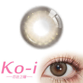 AlleCon MoMo星褐 年抛直径14.2mm日常美瞳 棕色